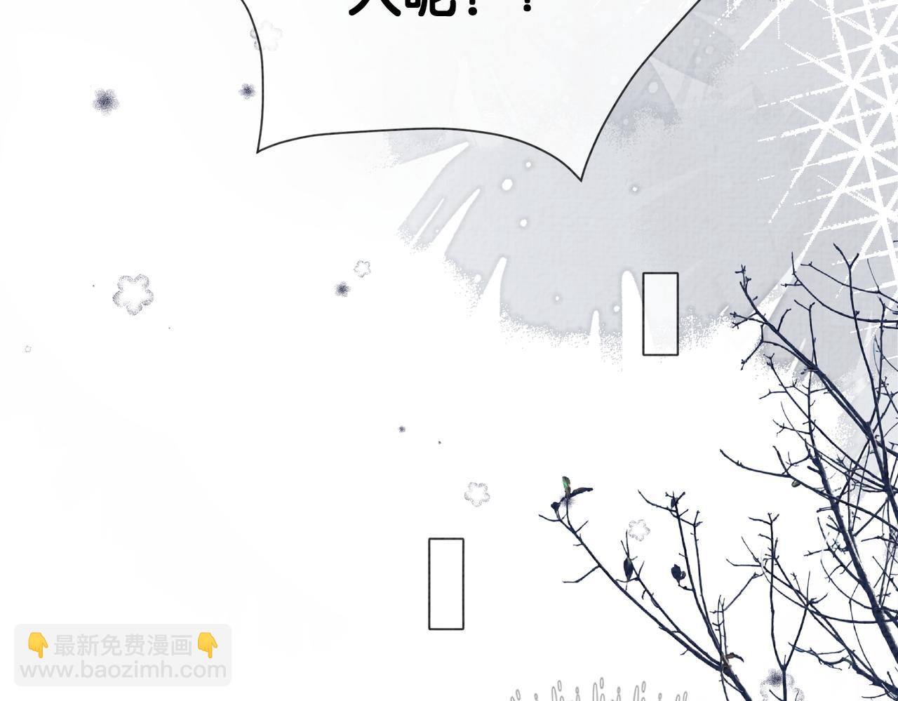 第83话 曲嫣被绑架！72