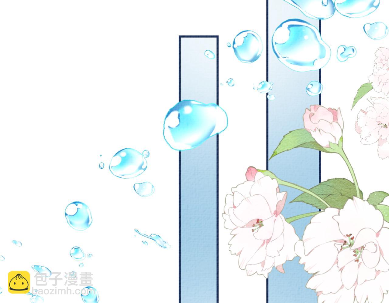 第83话 曲嫣被绑架！78