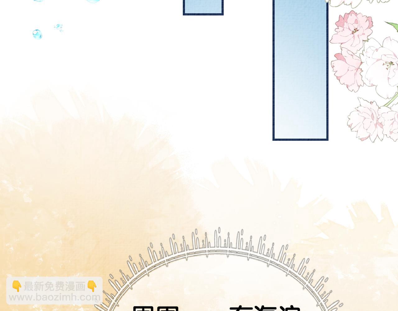 第83话 曲嫣被绑架！79