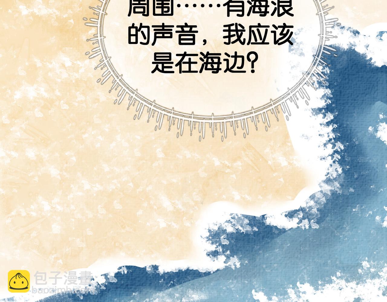 第83话 曲嫣被绑架！80