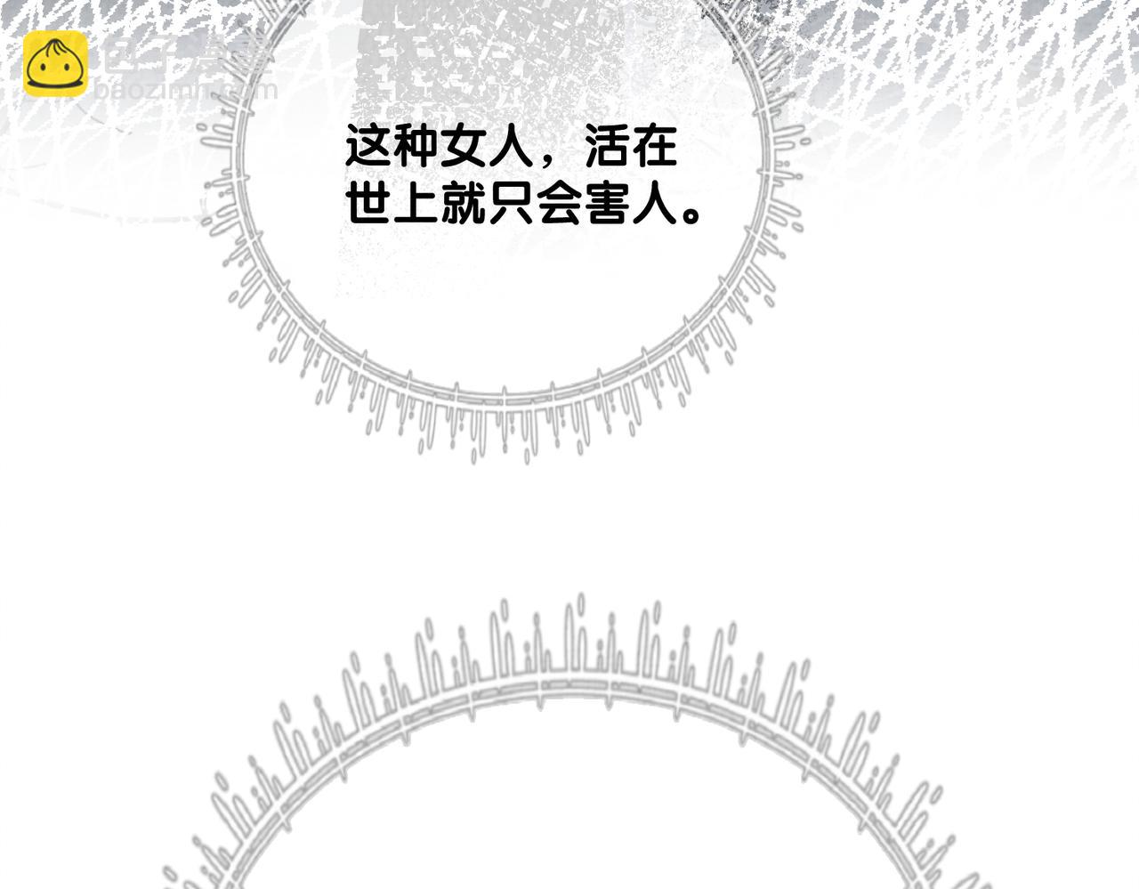 第83话 曲嫣被绑架！91
