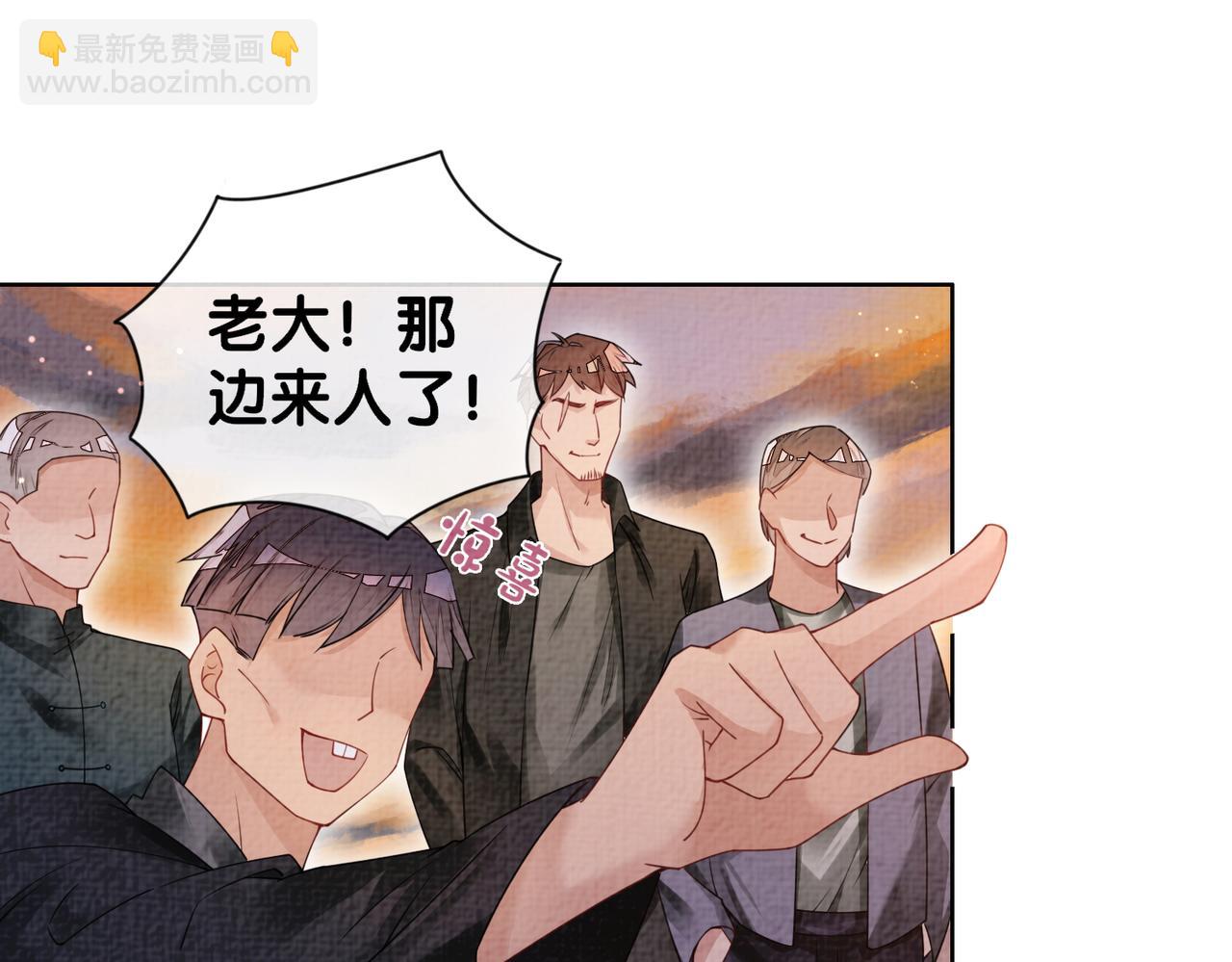 第83话 曲嫣被绑架！97