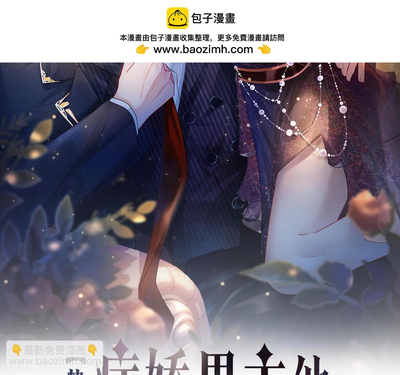 第86话 真心相伴1