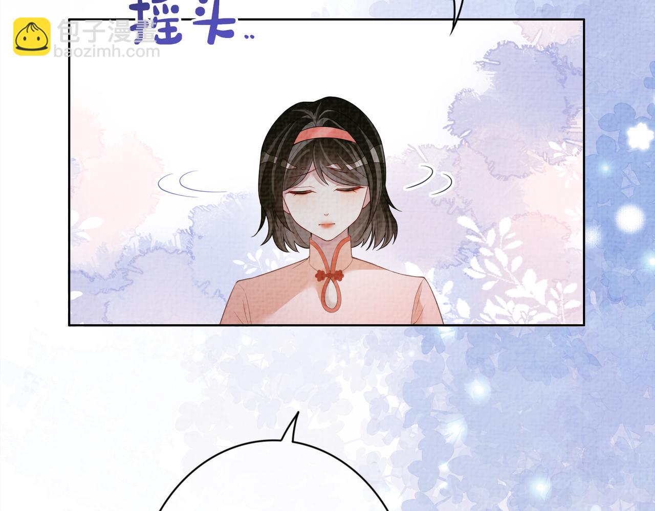 第86话 真心相伴10