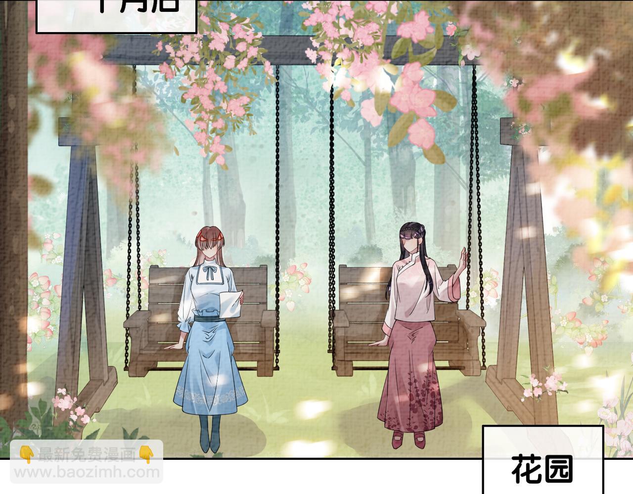 第86话 真心相伴105
