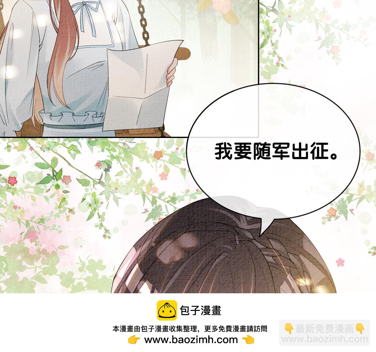 第86话 真心相伴107