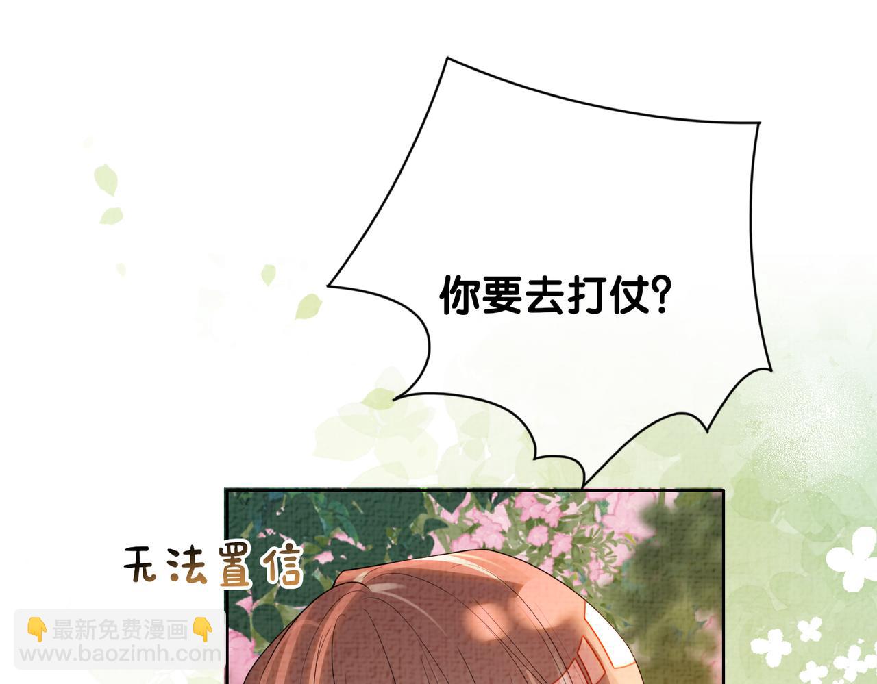 第86话 真心相伴110
