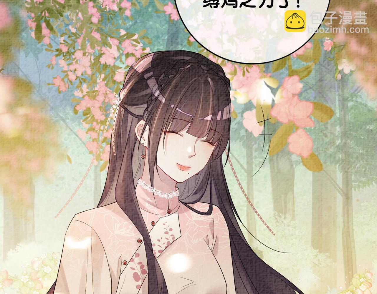 第86话 真心相伴113