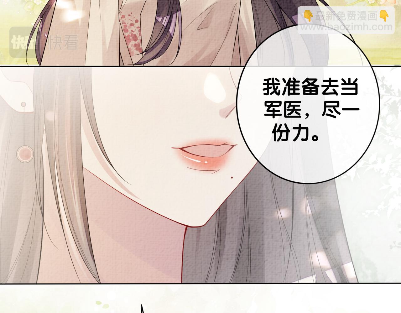 第86话 真心相伴114