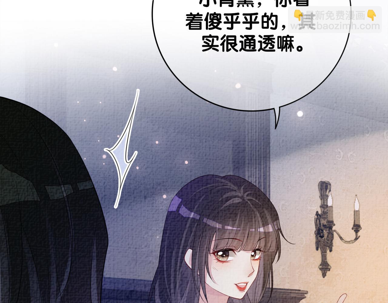 第86话 真心相伴12