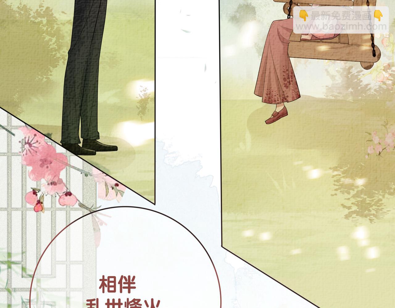 第86话 真心相伴121