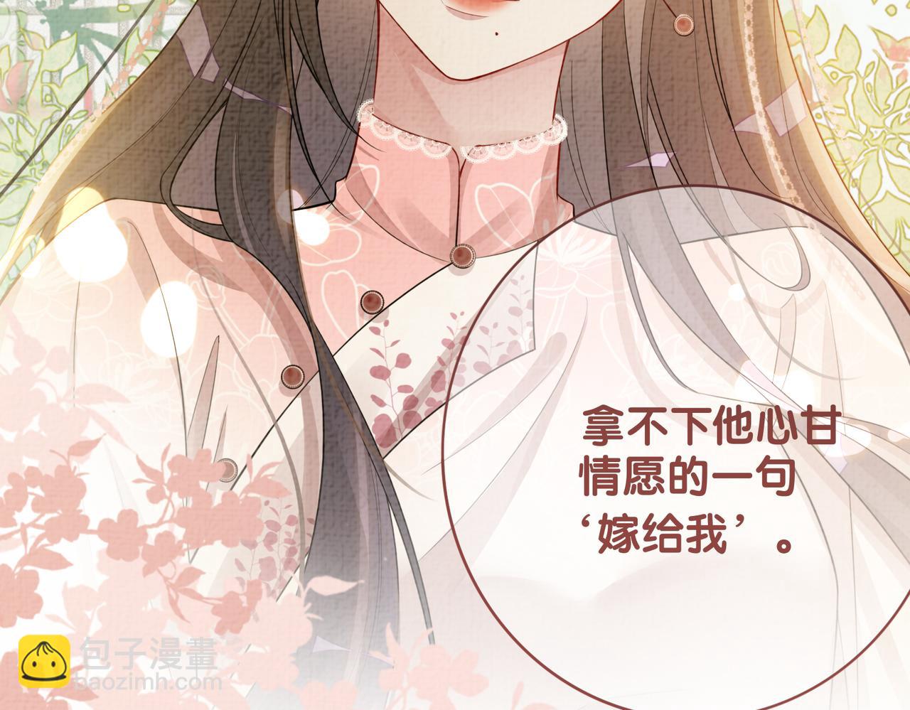 第86话 真心相伴123