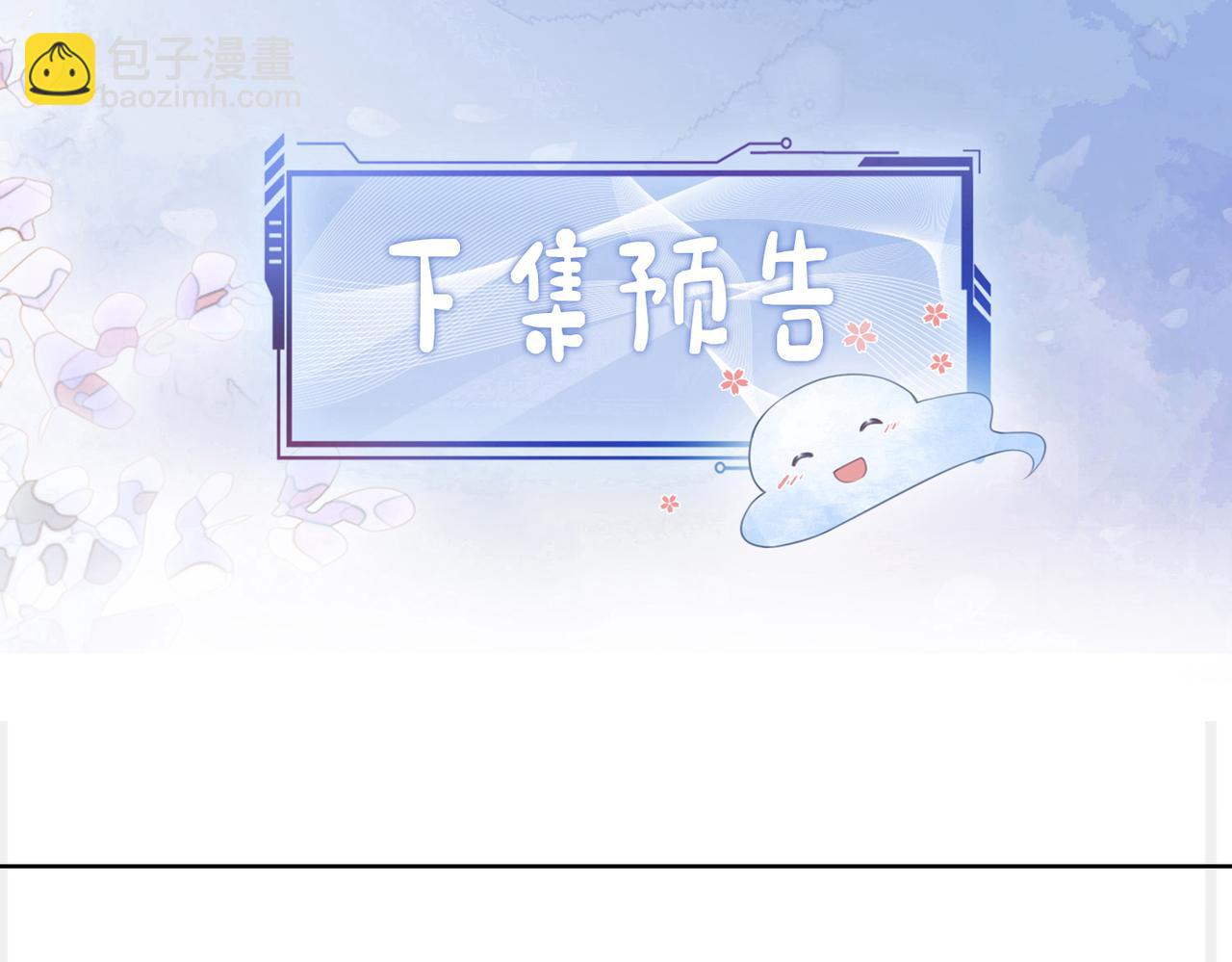 第86话 真心相伴125