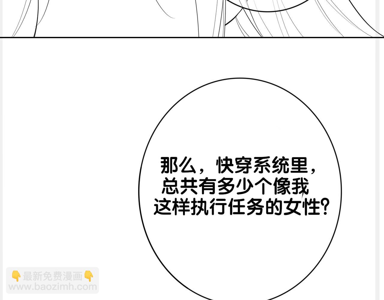 第86话 真心相伴128
