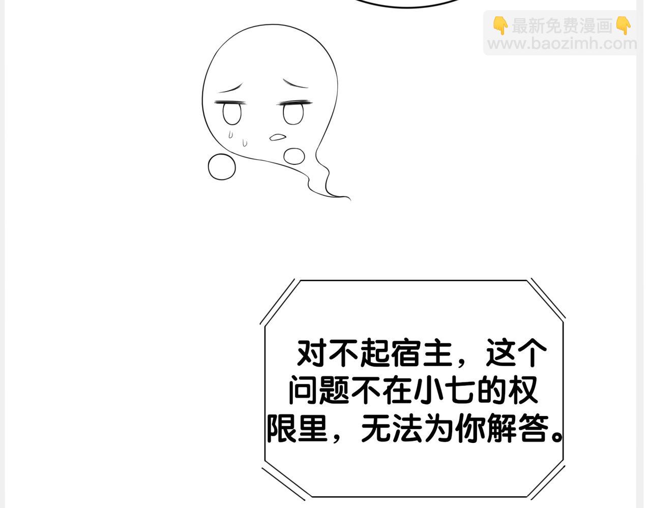 第86话 真心相伴129