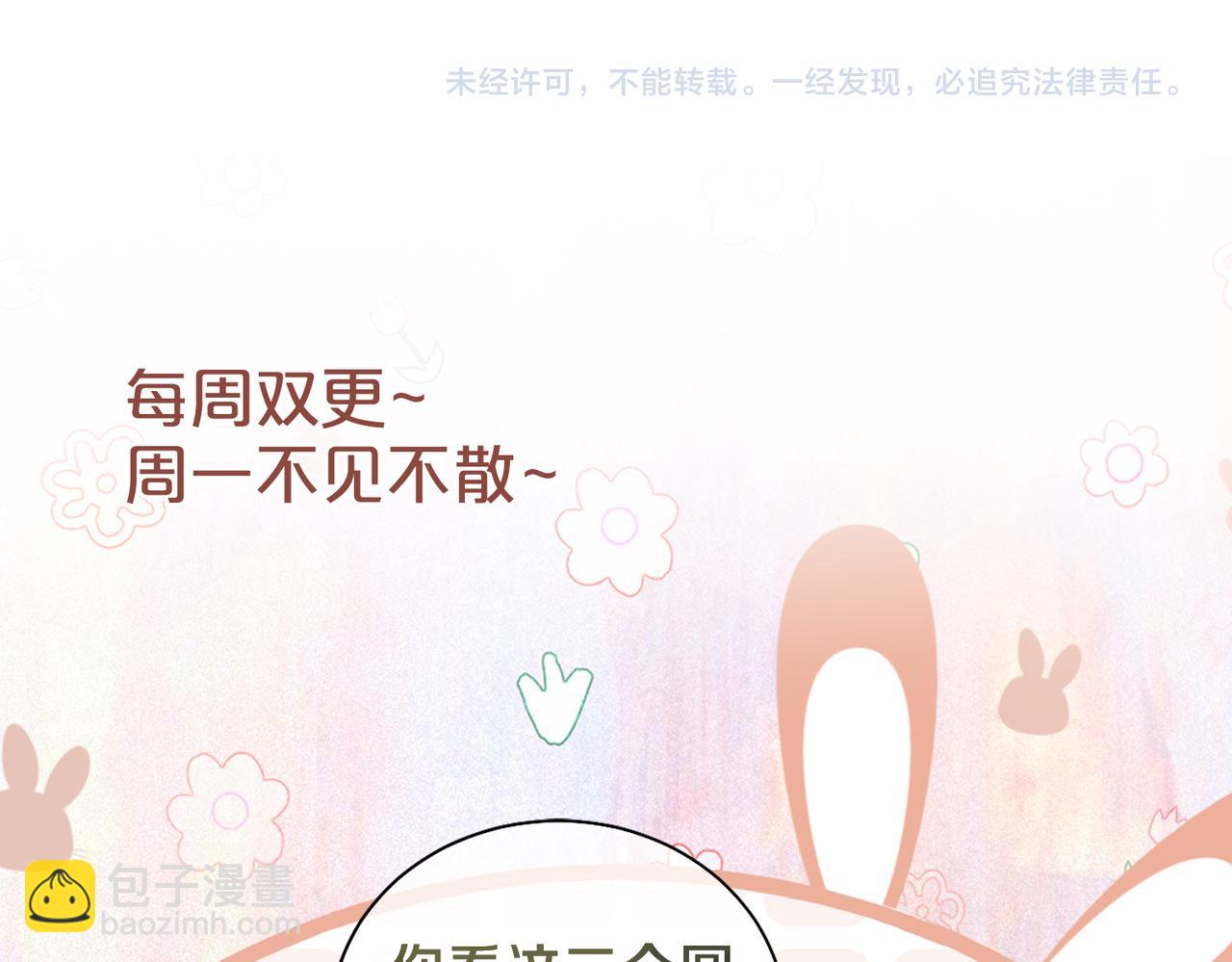 第86话 真心相伴133