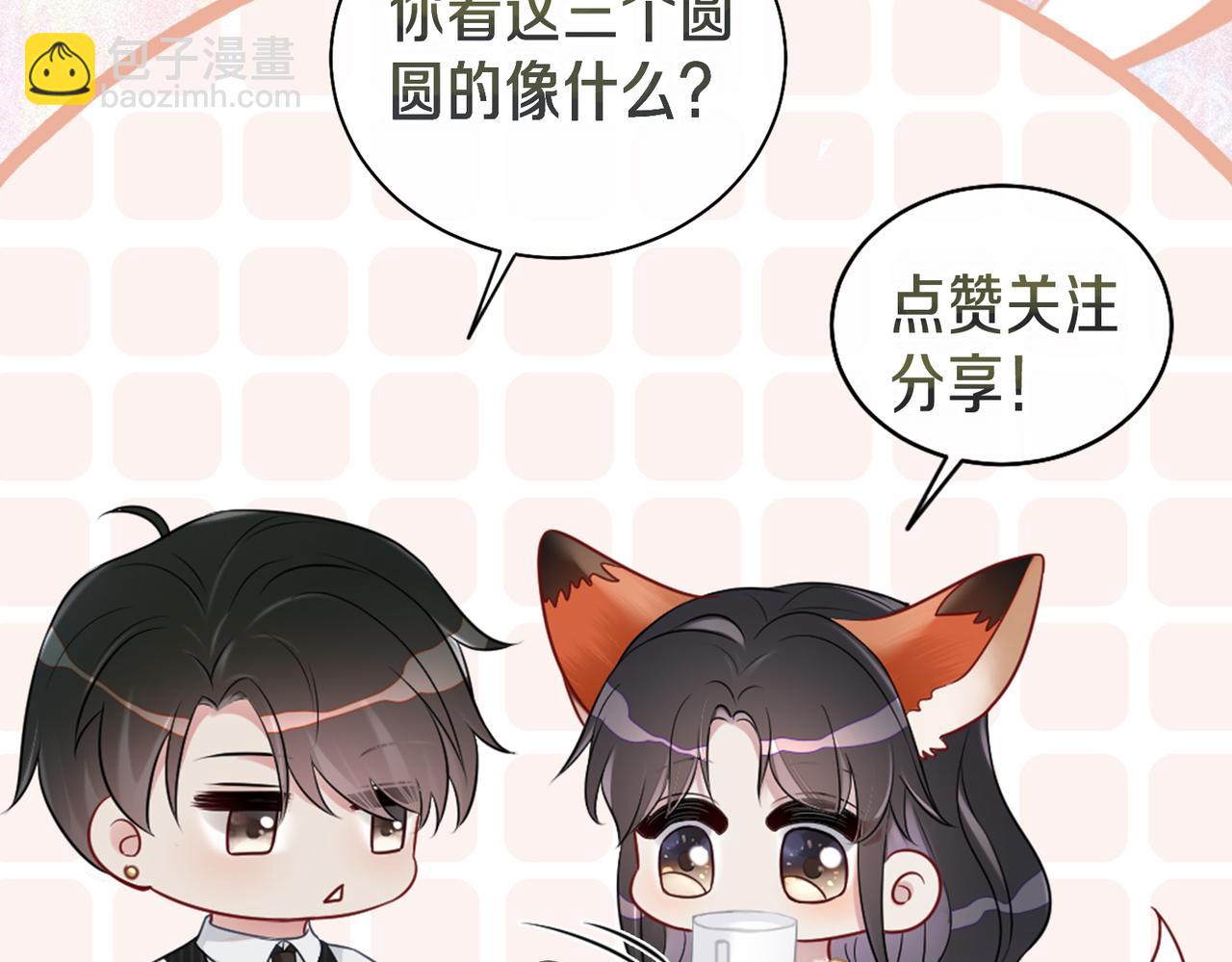 第86话 真心相伴134