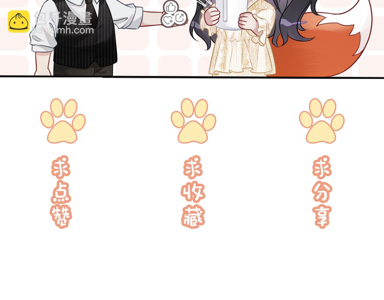 第86话 真心相伴135