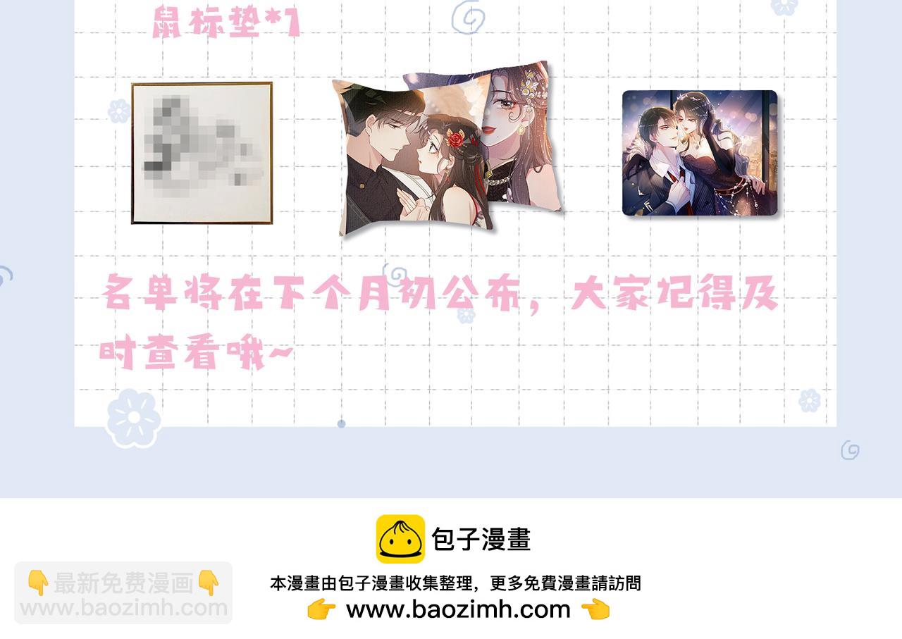 第86话 真心相伴138