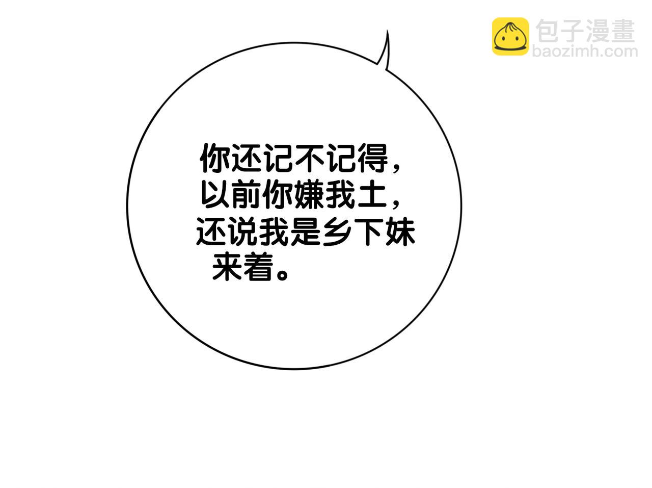 第86话 真心相伴14