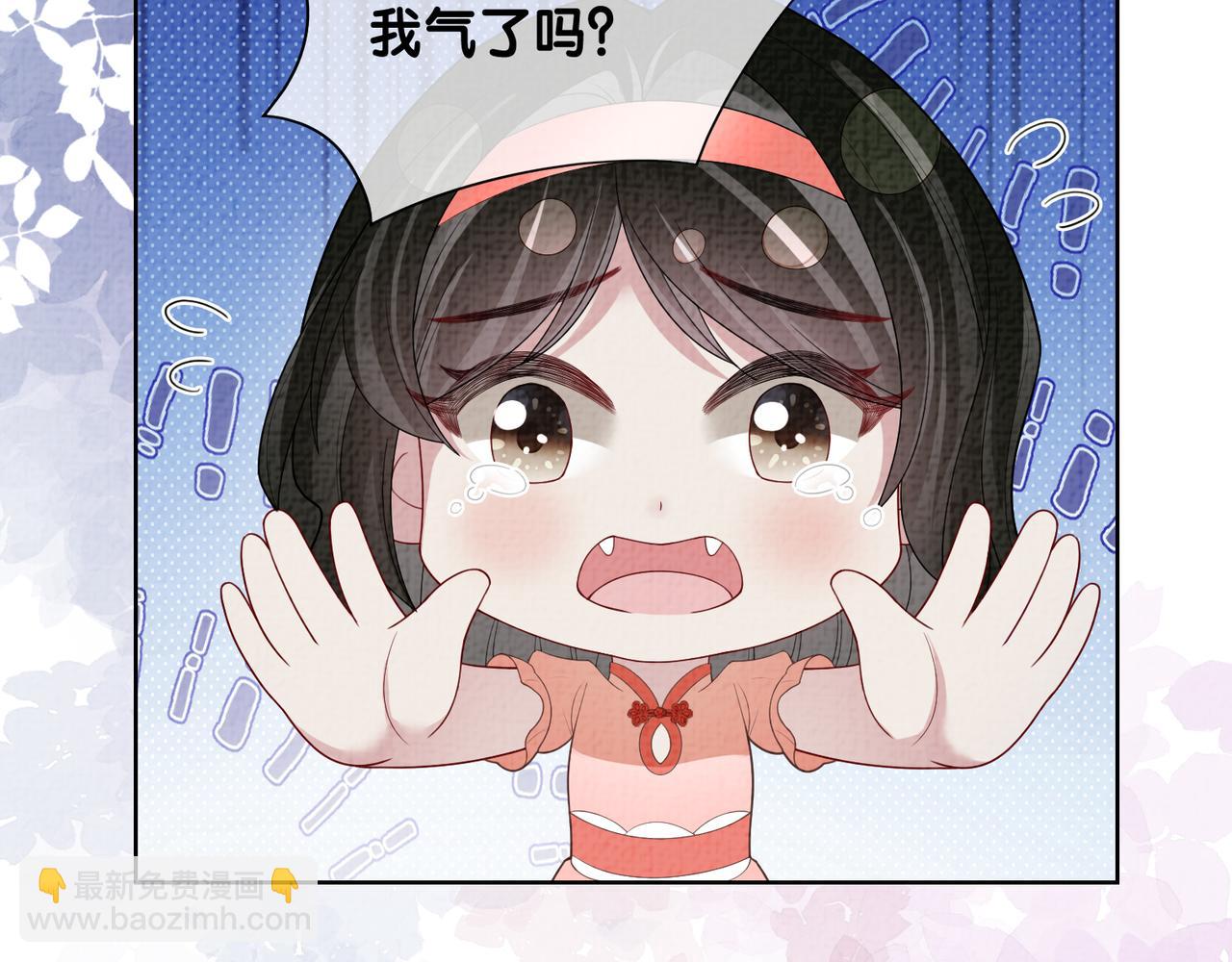 第86话 真心相伴16