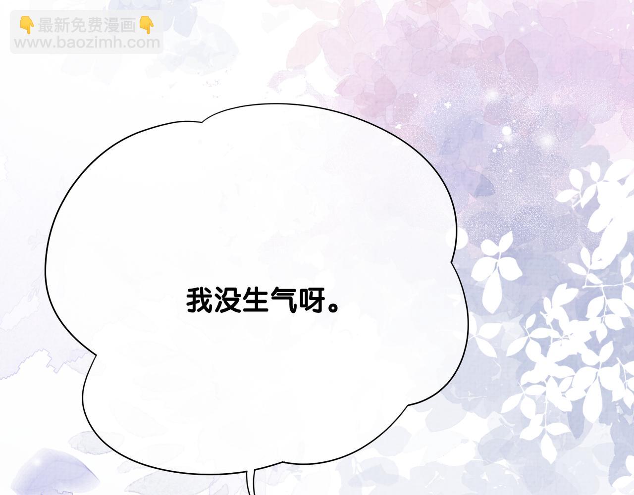 第86话 真心相伴17