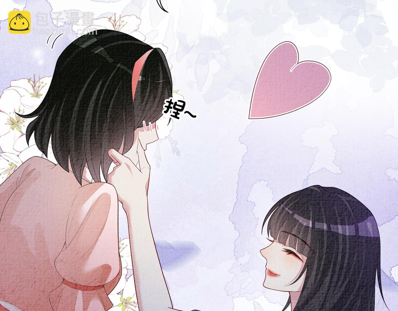第86话 真心相伴18