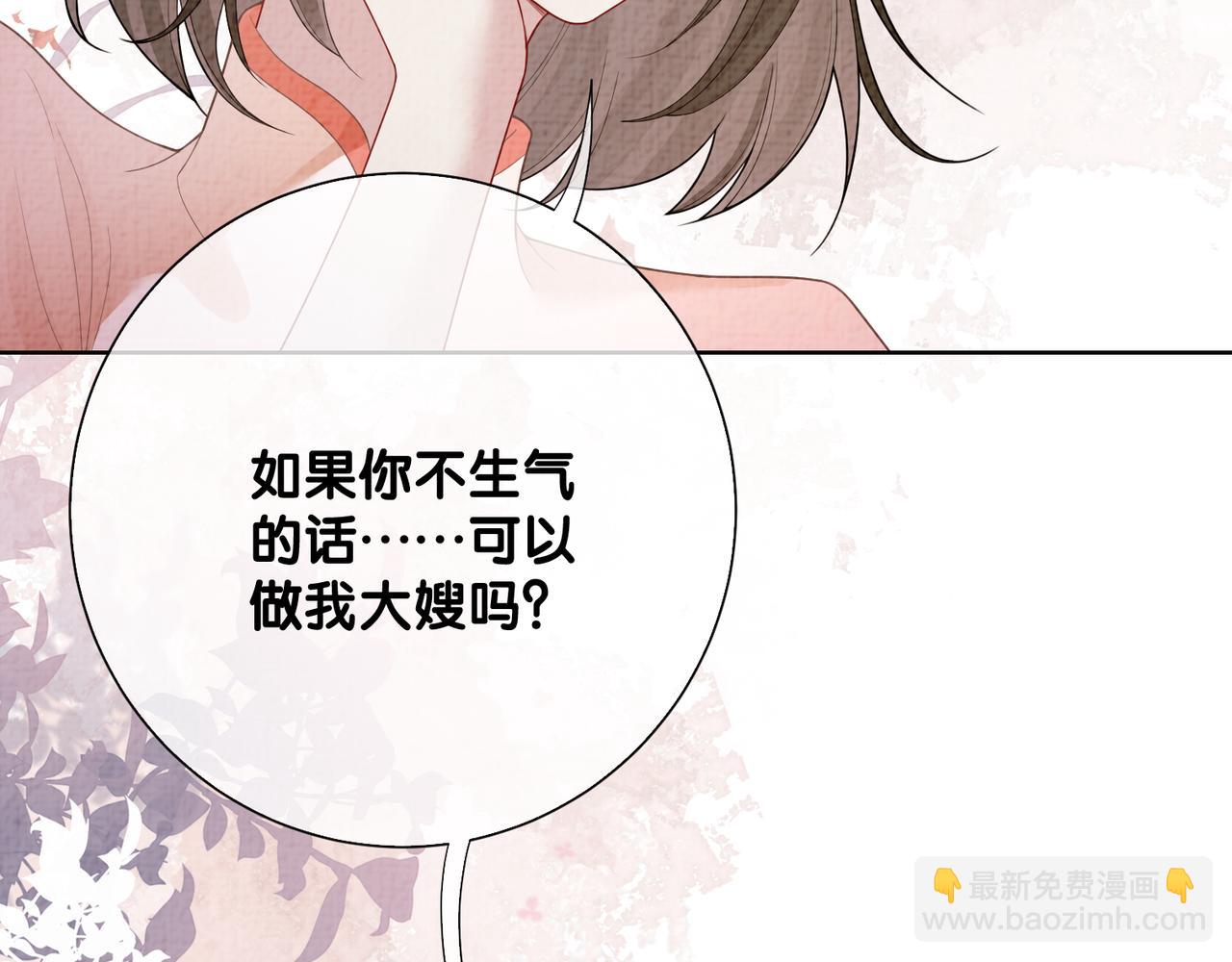 第86话 真心相伴21