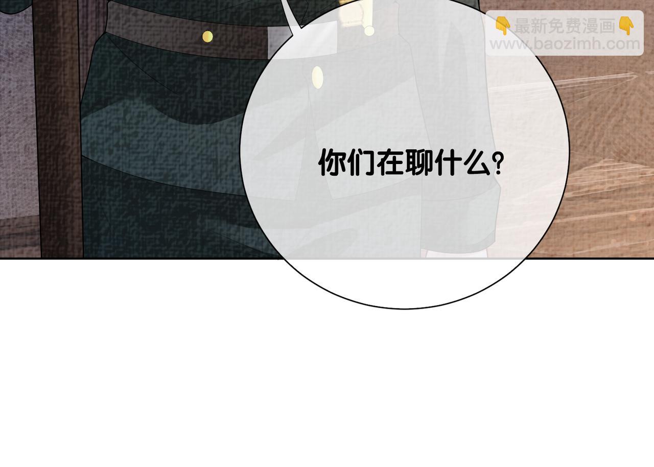 第86话 真心相伴25