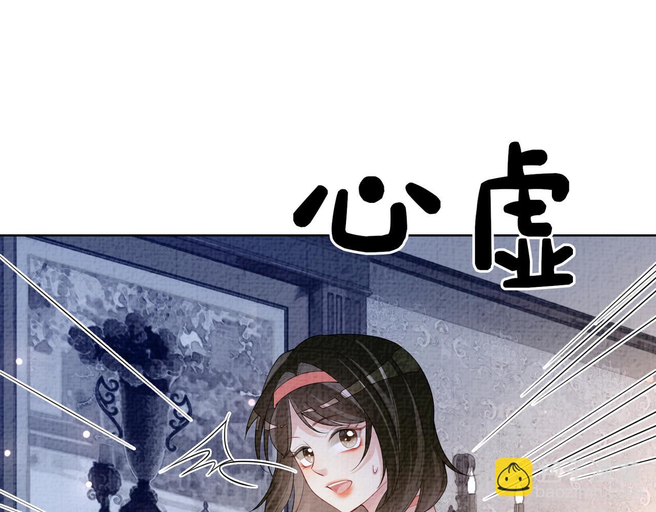 第86话 真心相伴26