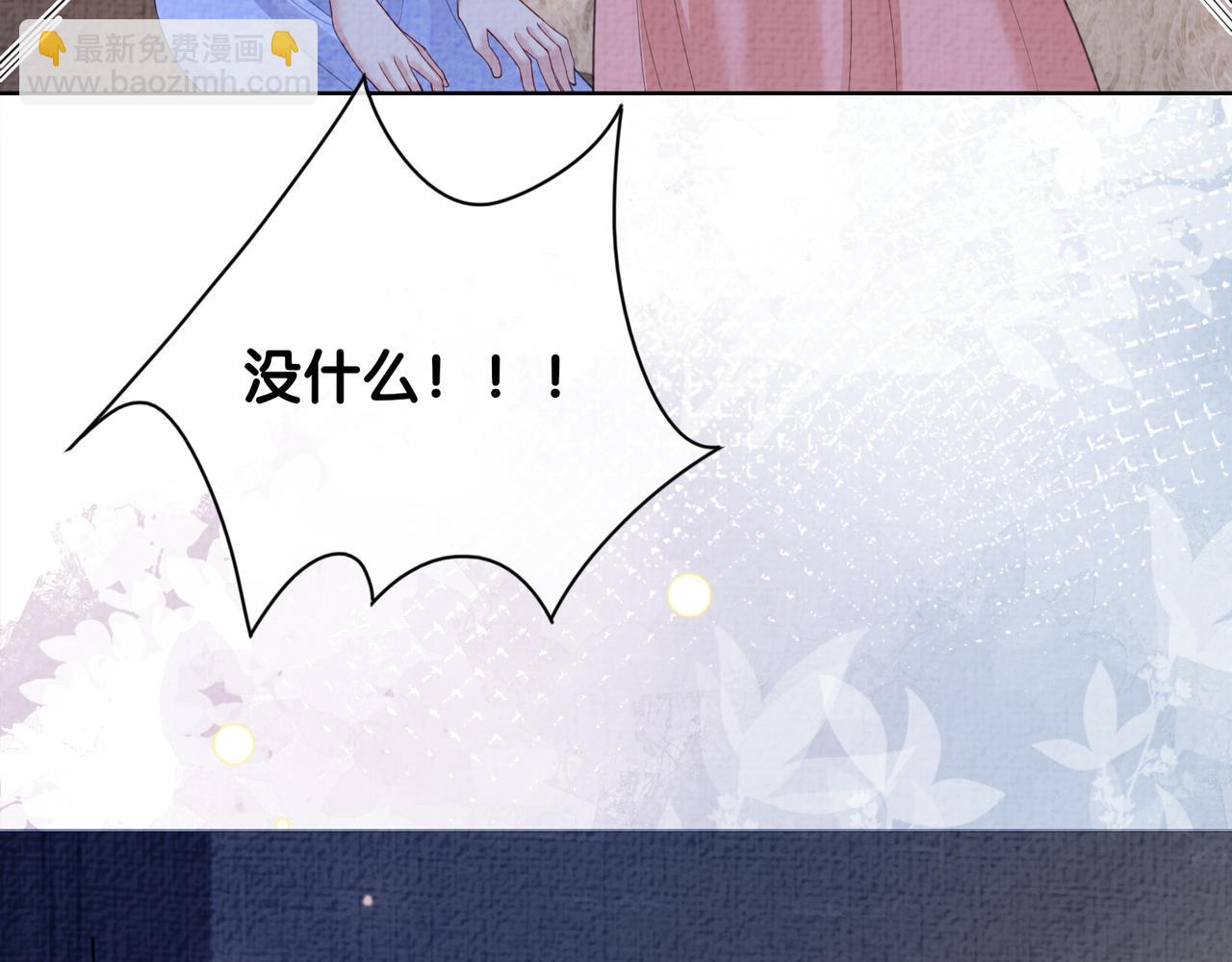 第86话 真心相伴28