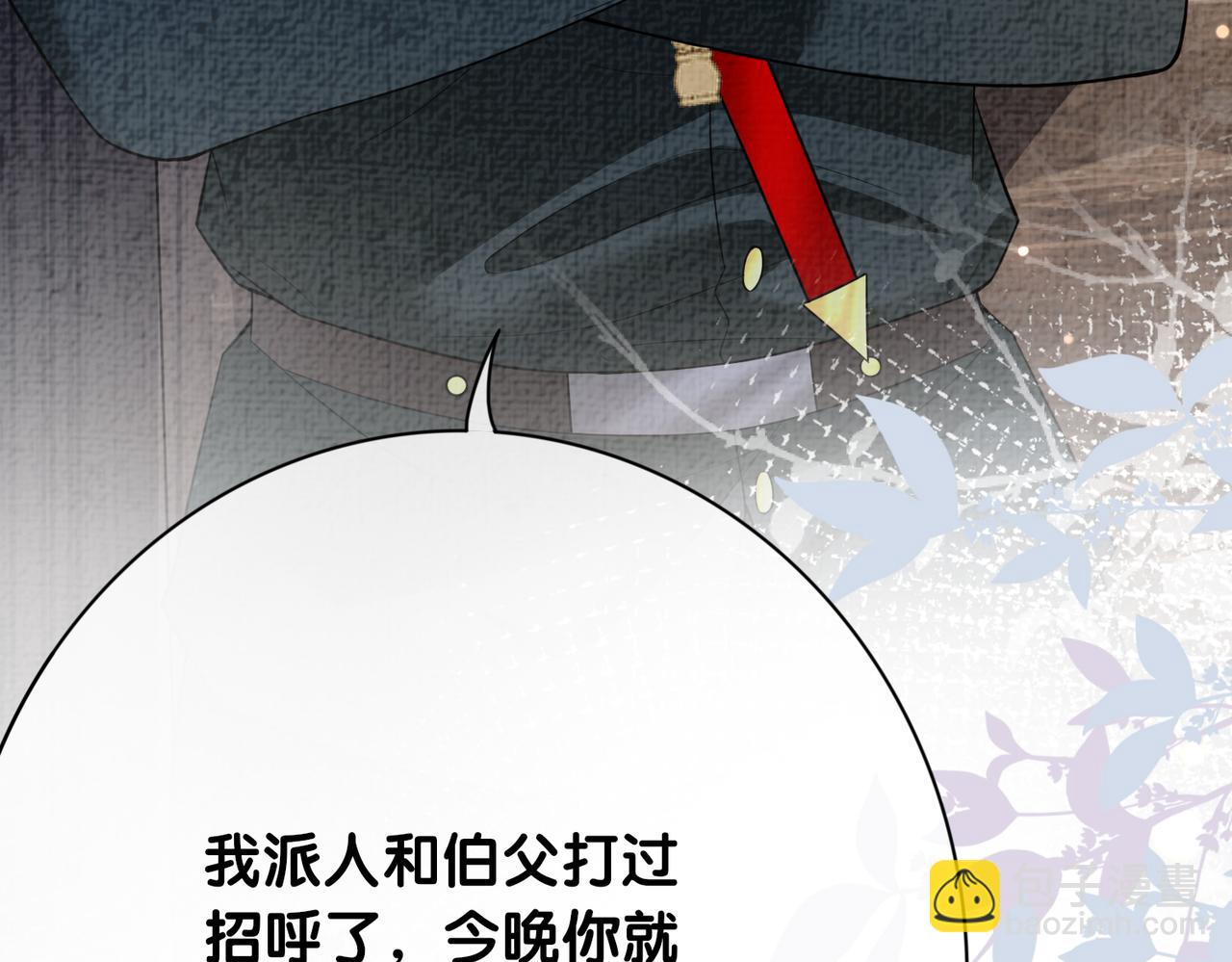 第86话 真心相伴31