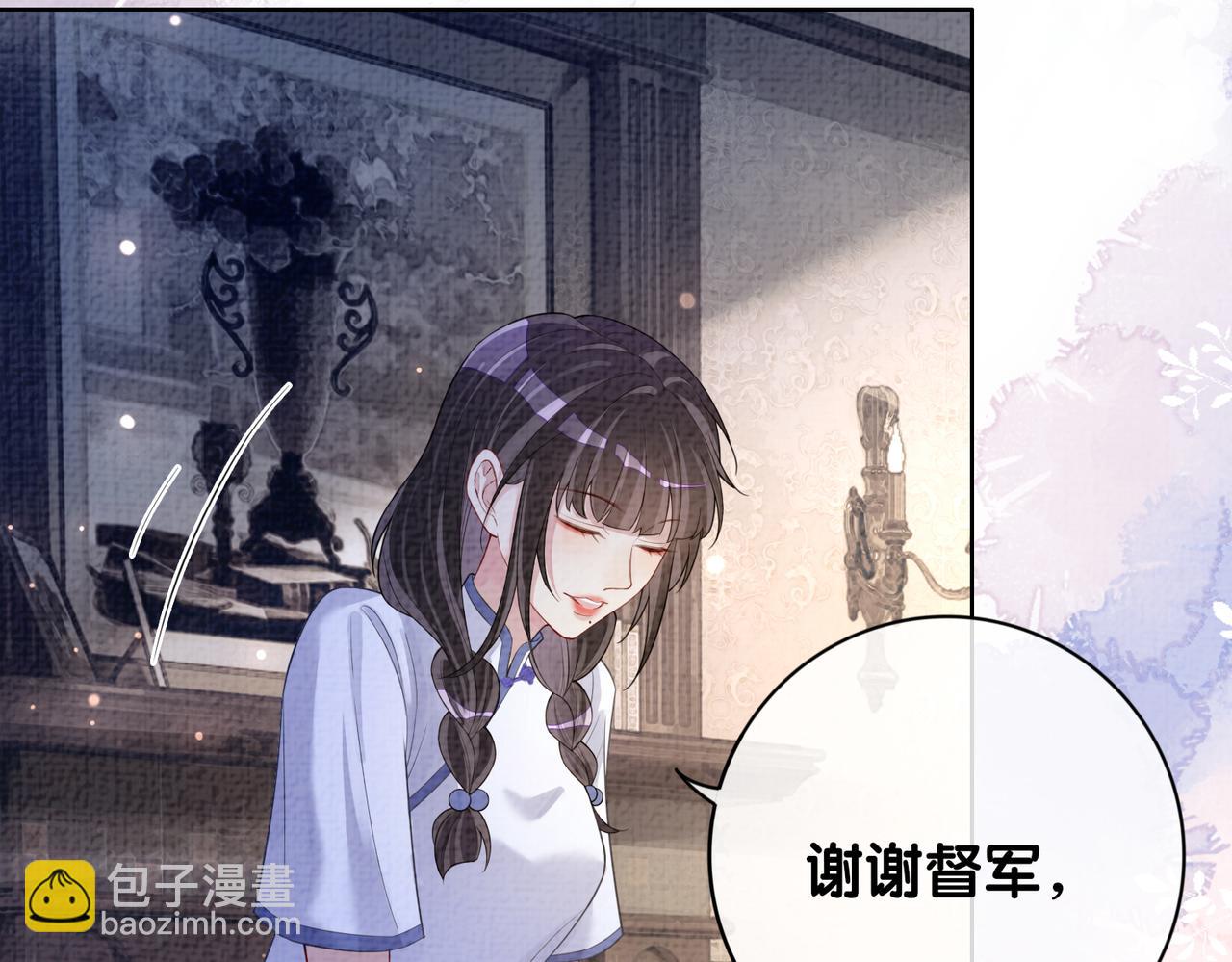 第86话 真心相伴33