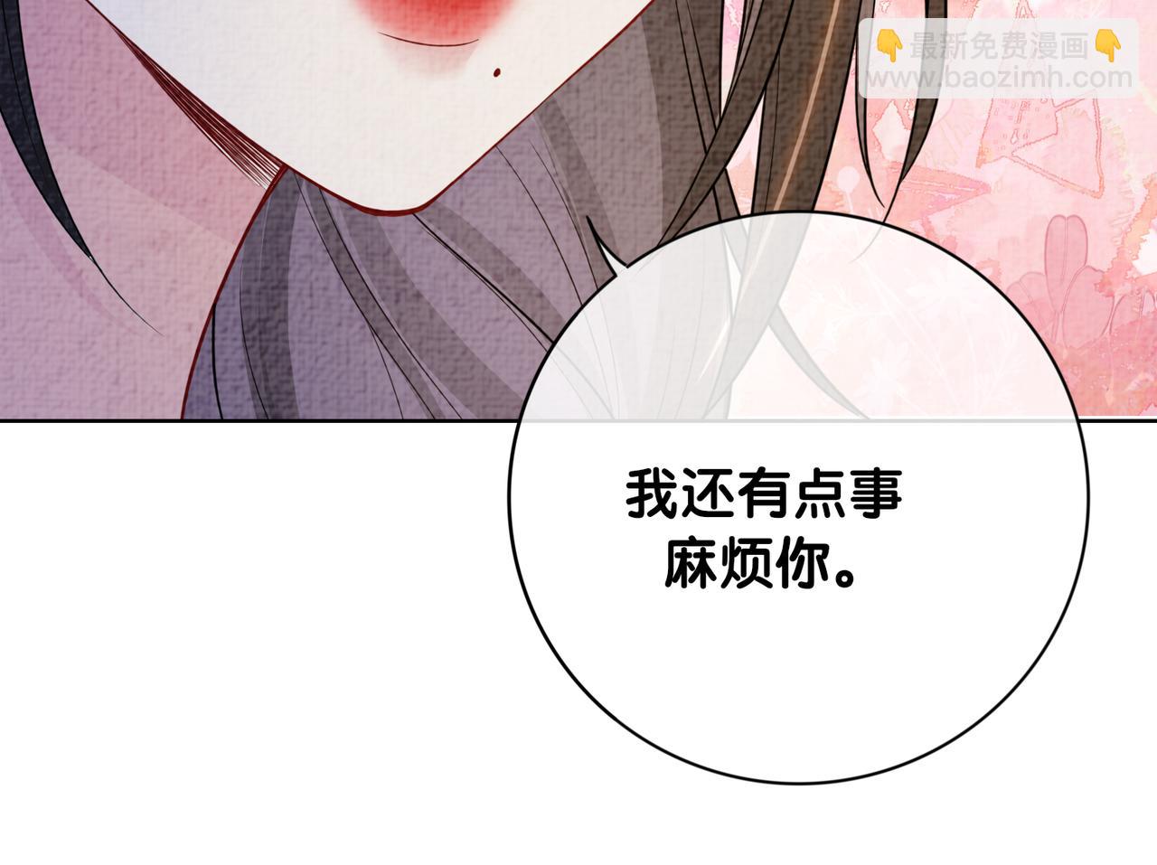 第86话 真心相伴36