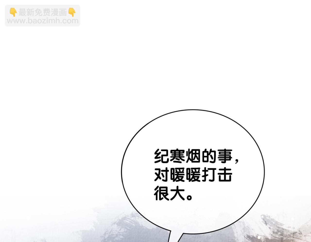 第86话 真心相伴37