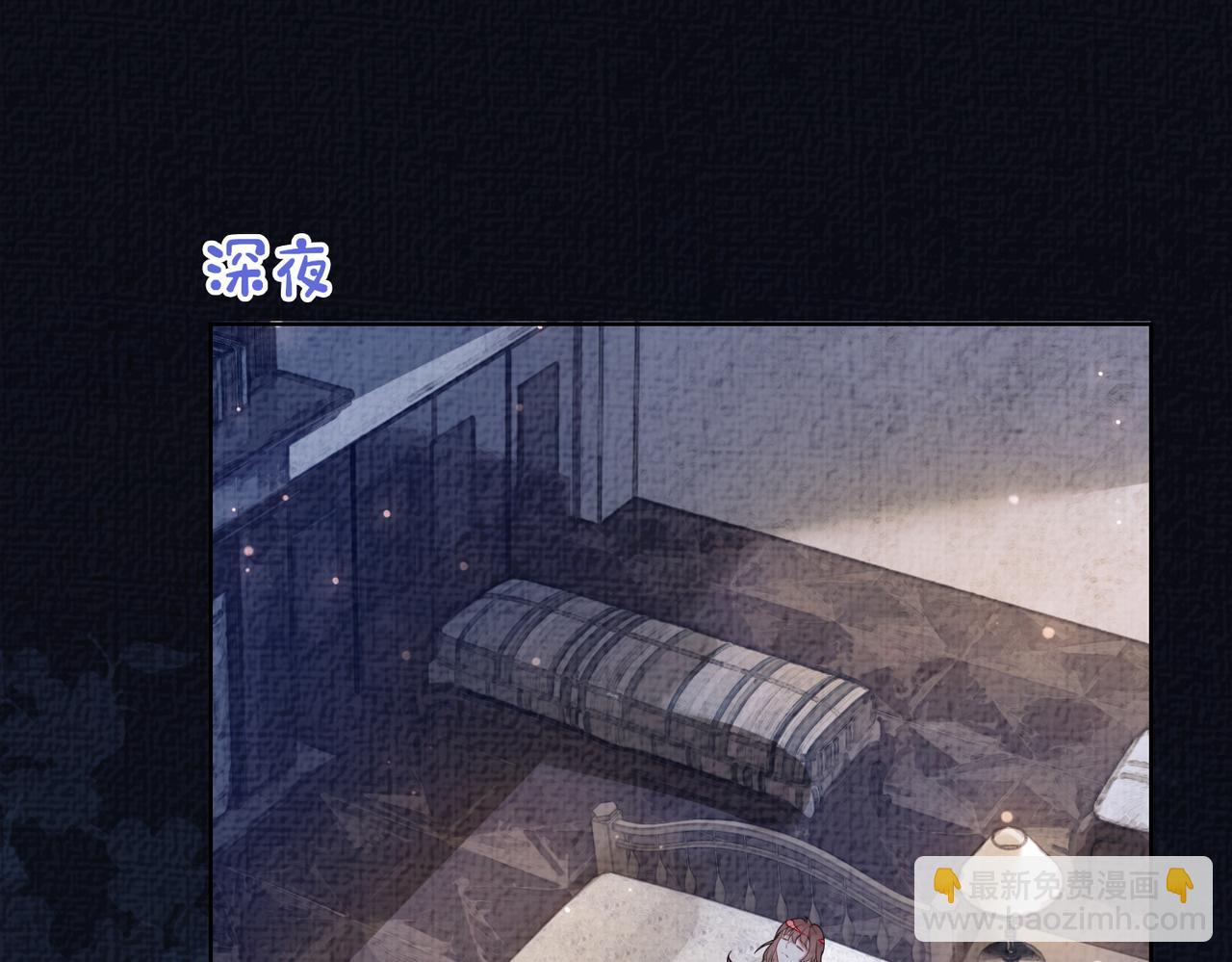 第86话 真心相伴4