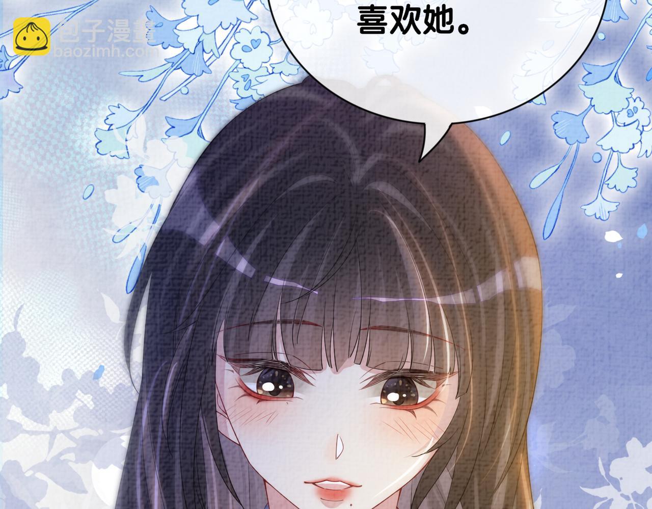 第86话 真心相伴44