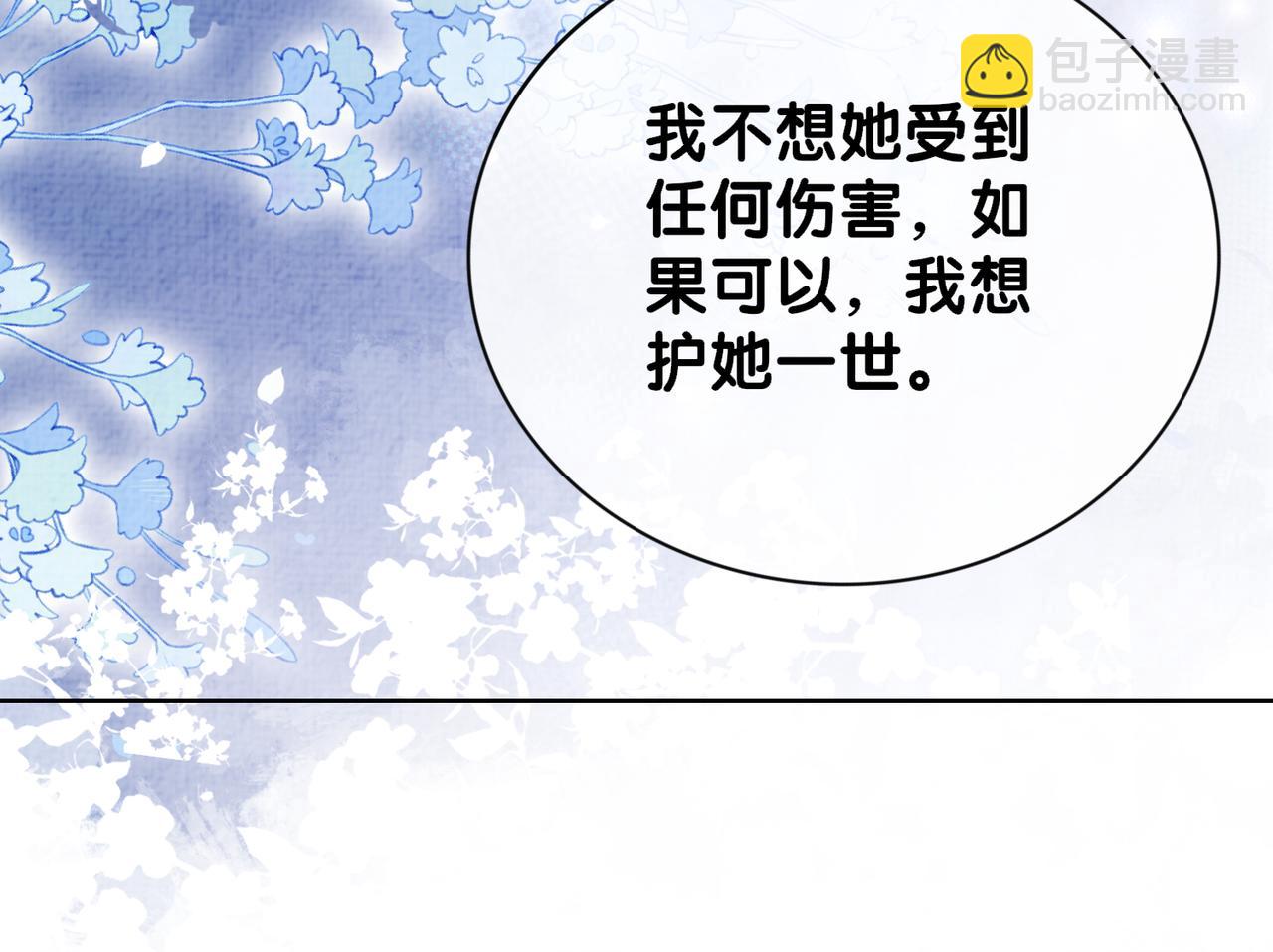第86话 真心相伴47