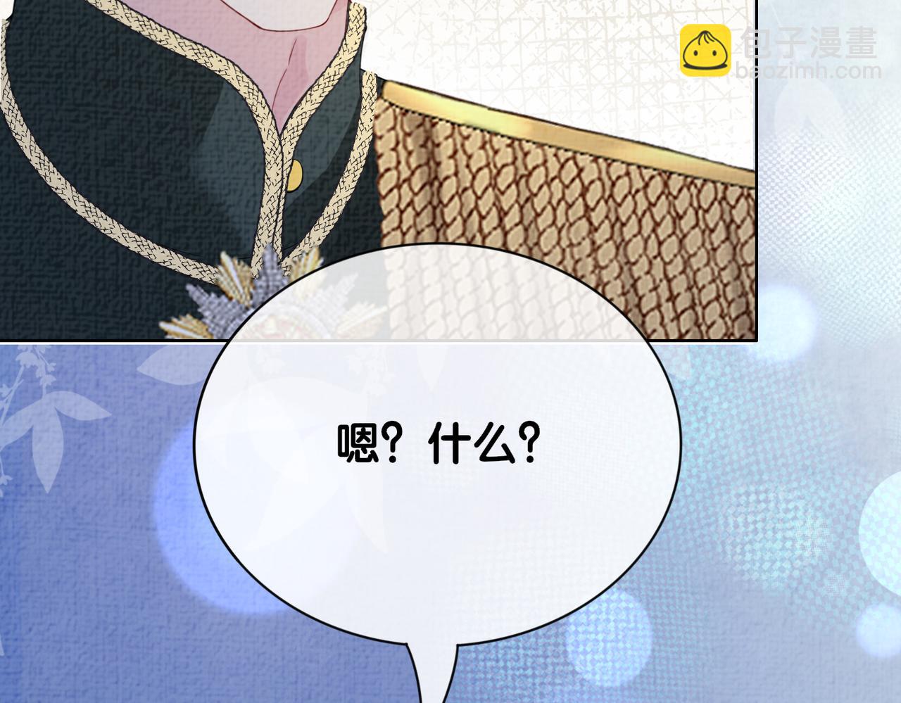 第86话 真心相伴54