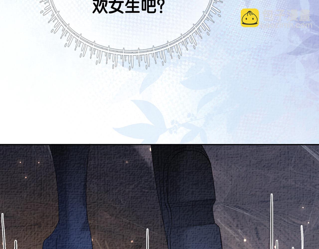 第86话 真心相伴59