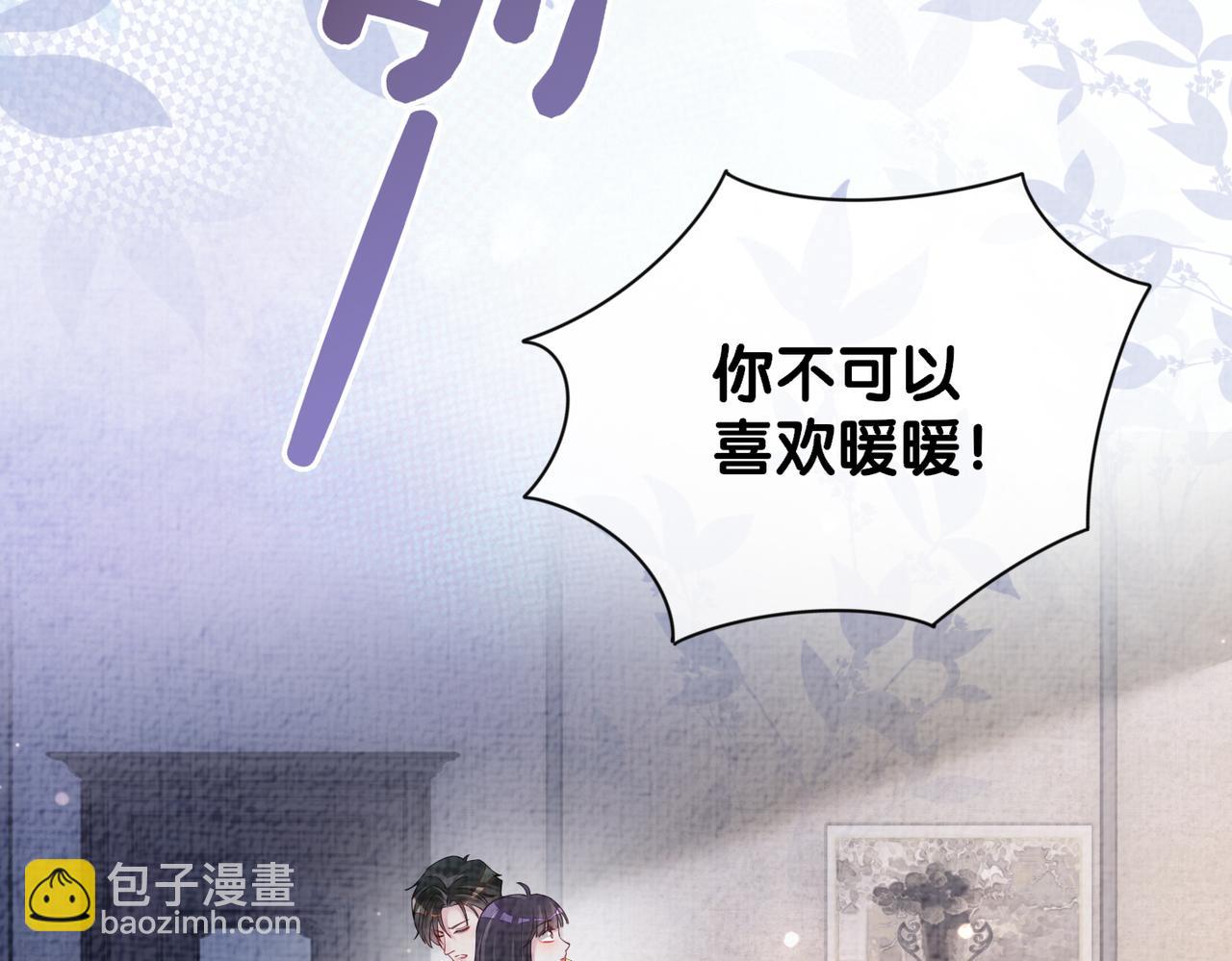 第86话 真心相伴61