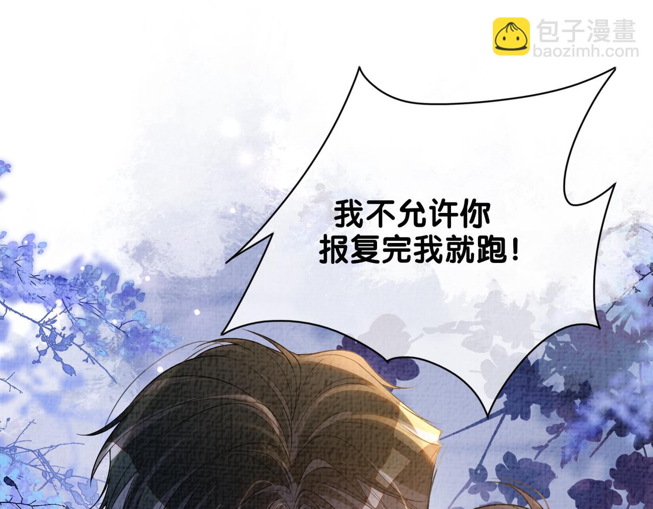 第86话 真心相伴63