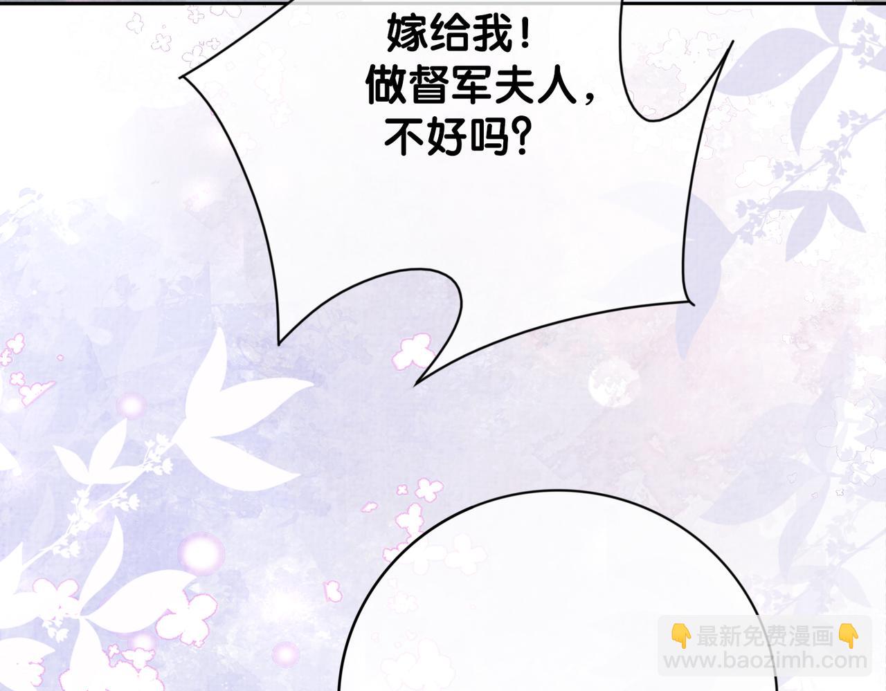 第86话 真心相伴66