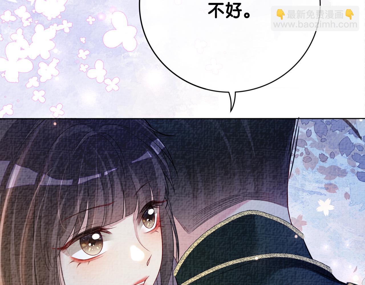 第86话 真心相伴67