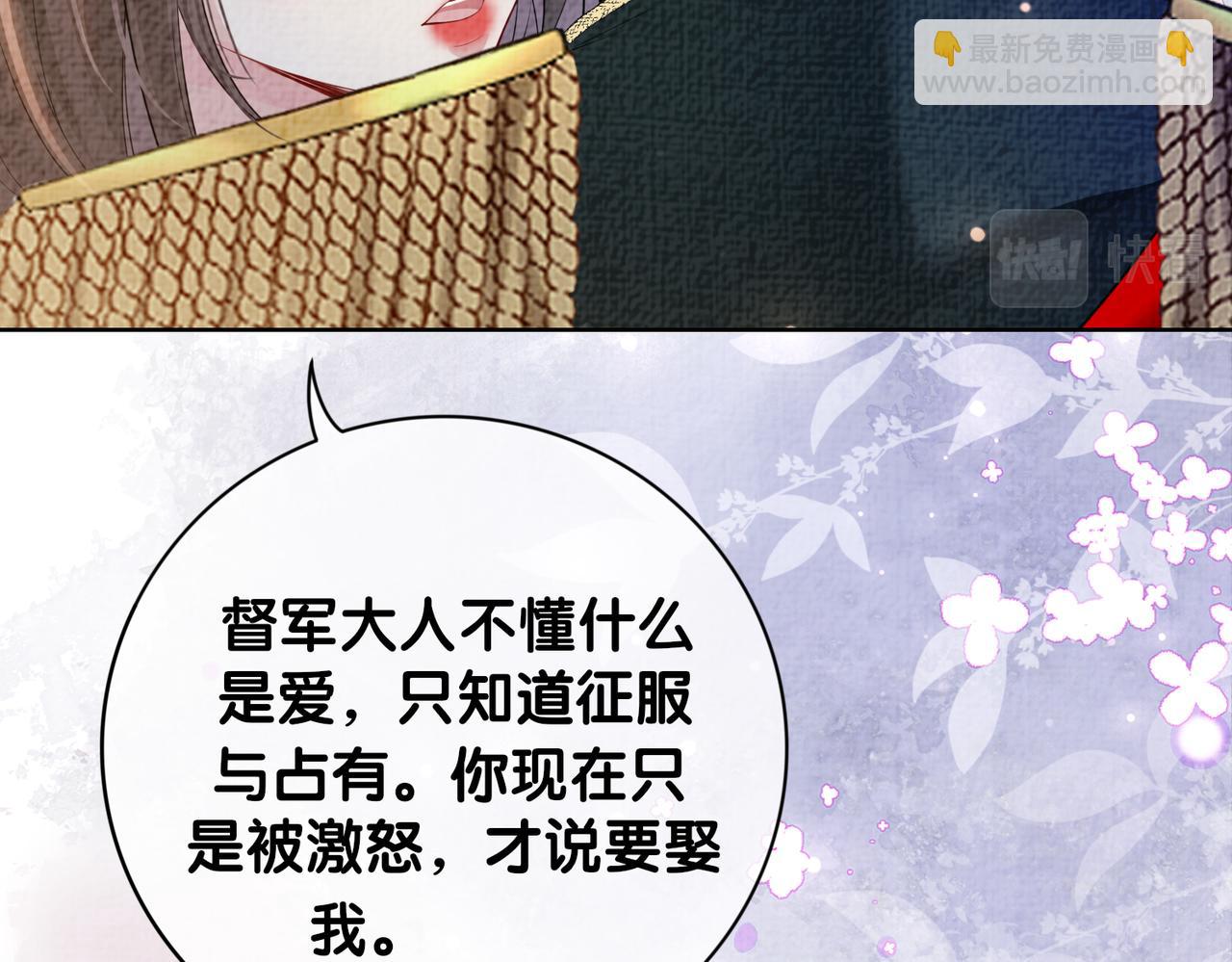 第86话 真心相伴68