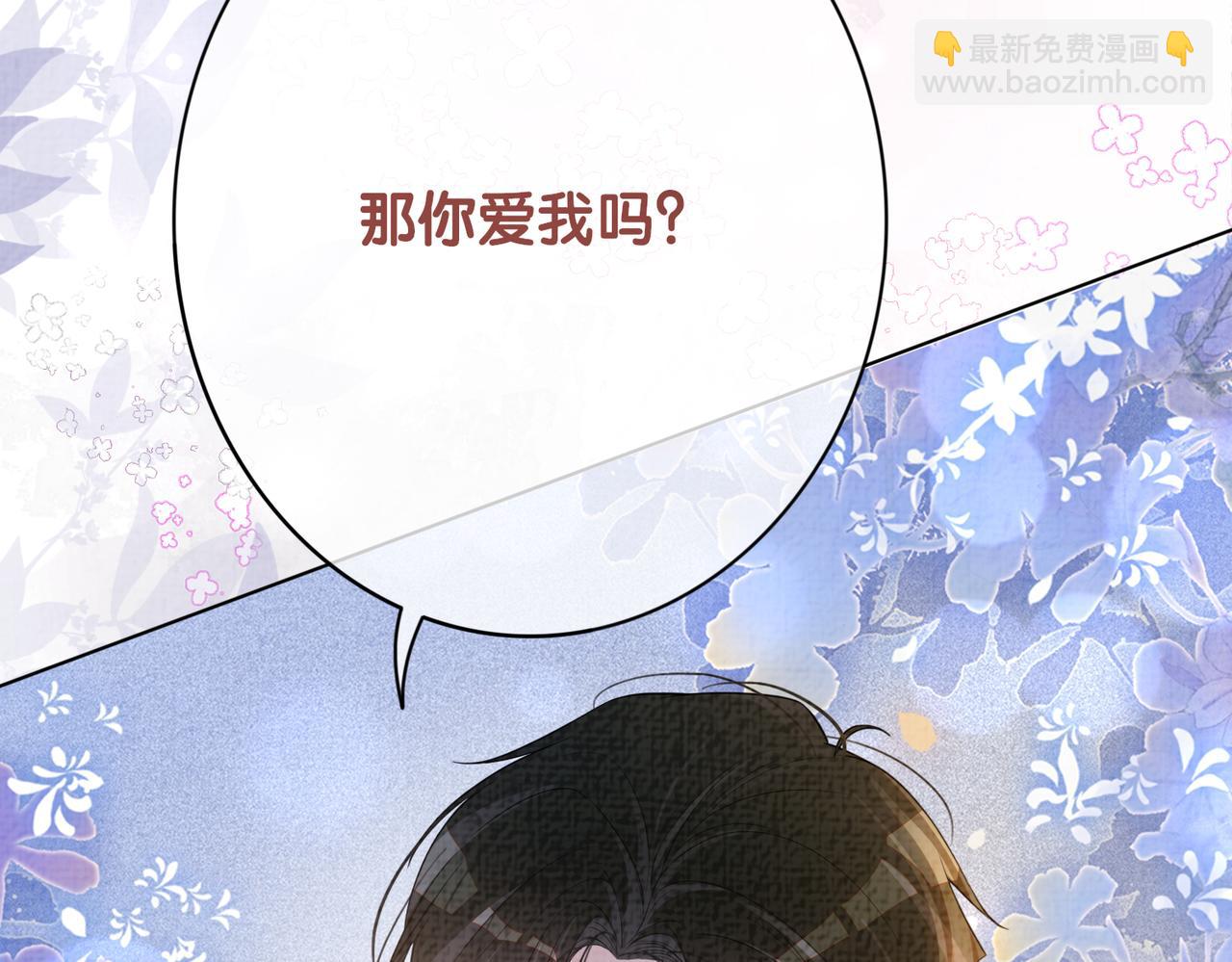第86话 真心相伴70