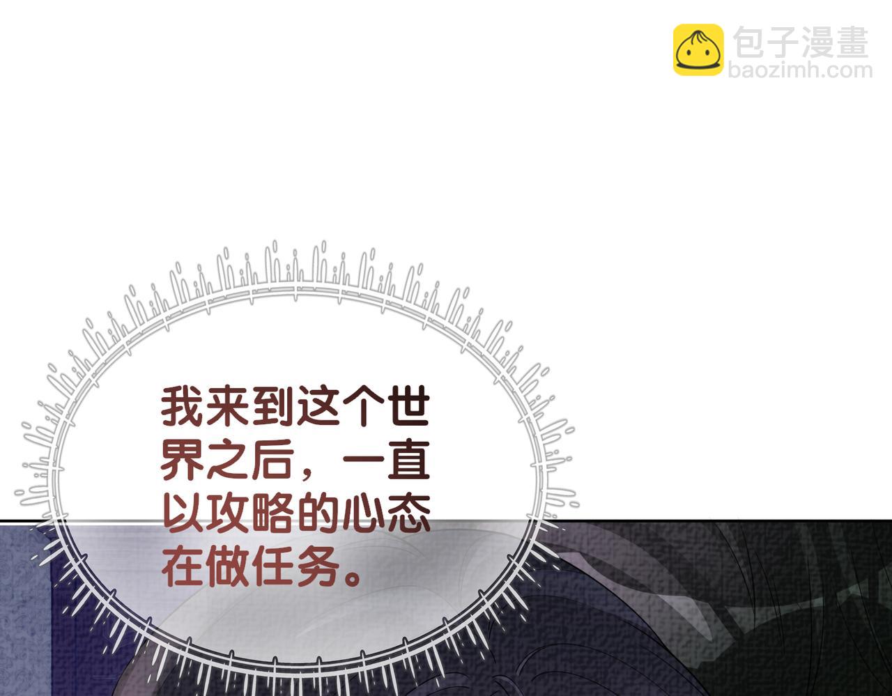 第86话 真心相伴74