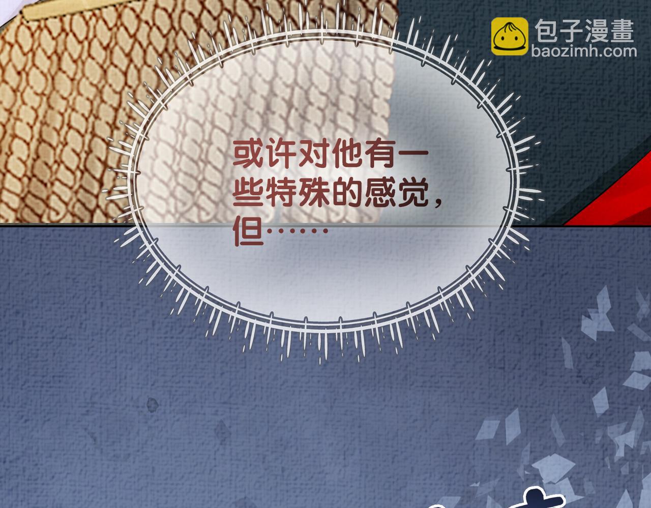 第86话 真心相伴76