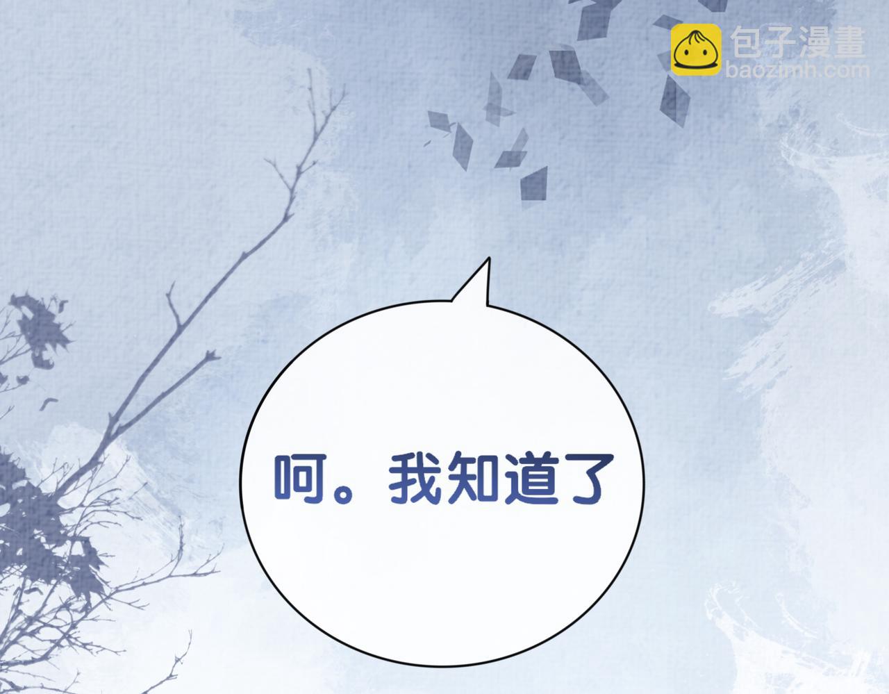 第86话 真心相伴78