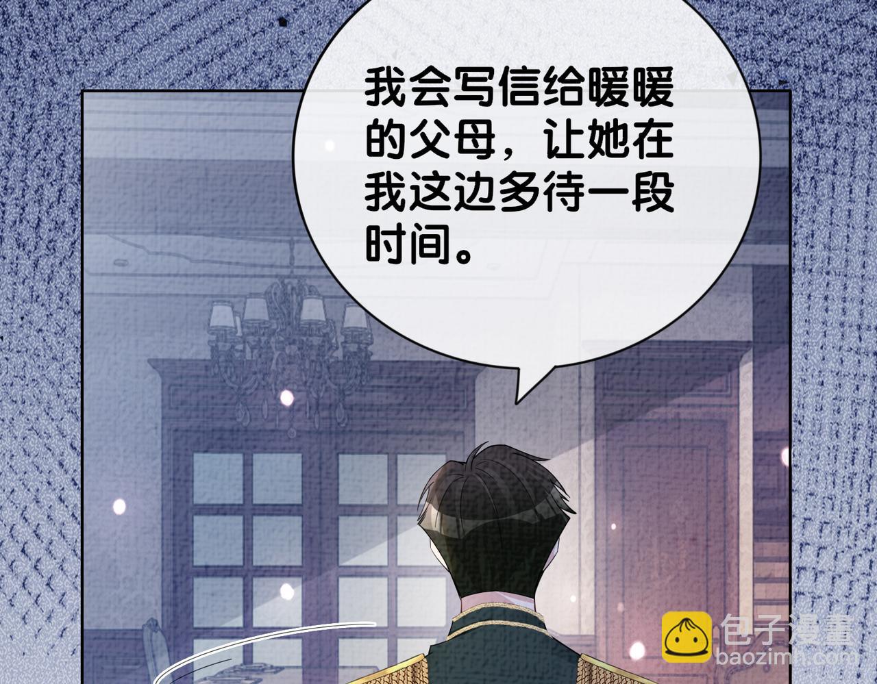 第86话 真心相伴81